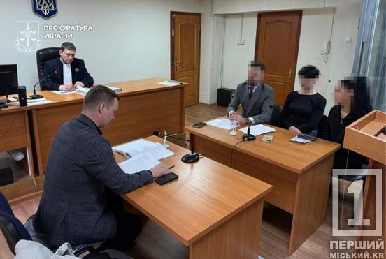 Рік за ґратами за побиття підлітка: у Криворізькому районі засудили двох жінок2