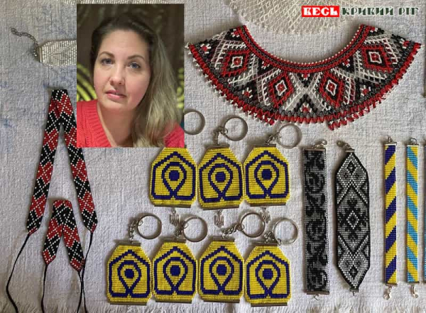 Вироби з бісеру від Надії Хімченко з Кривого Рогу