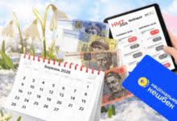 Що зміниться в Україні з 1 березня: мобілізація, пенсії, тарифи та перехід на літній час0