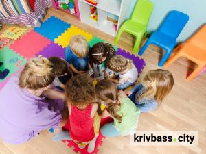 дитячий садок, фото ілюстративне