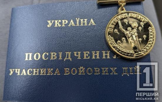 Штрафи за «липові» статуси: Мінветеранів пропонує жорсткіший контроль