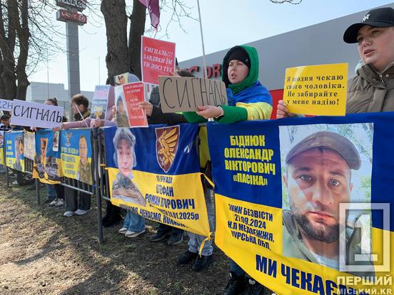 «Синочок, я не мовчу. Я твій голос!»: на Ювілейній у Кривому Розі нагадали про захисників, що досі у полоні1