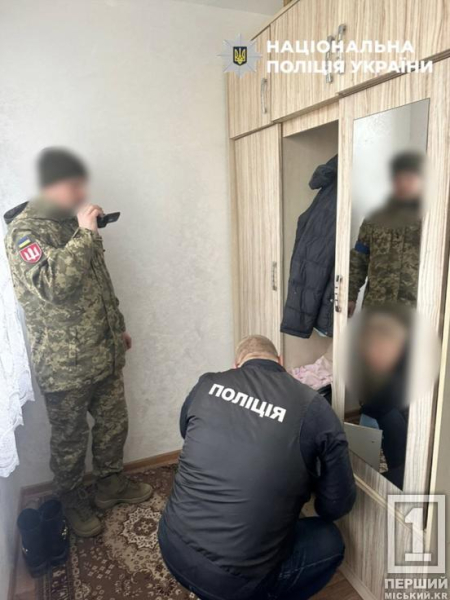 Спецоперація «Опікун»: на Дніпропетровщині та по всій Україні масово викривають схеми ухилення від служби1