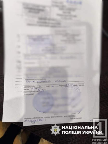 Спецоперація «Опікун»: на Дніпропетровщині та по всій Україні масово викривають схеми ухилення від служби2