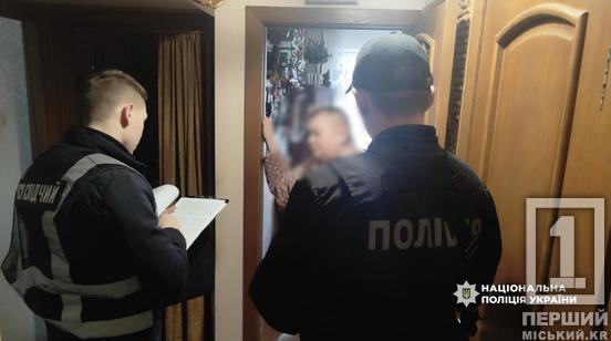 Спецоперація «Опікун»: на Дніпропетровщині та по всій Україні масово викривають схеми ухилення від служби3