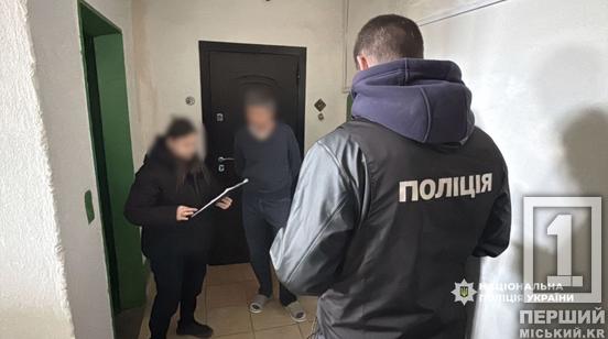 Спецоперація «Опікун»: на Дніпропетровщині та по всій Україні масово викривають схеми ухилення від служби4