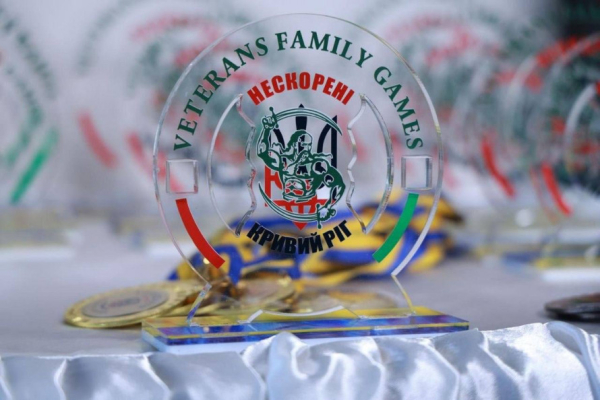 Стійкість під обстрілами: у Кривому Розі відбулися чергові змагання Veterans Family Games1