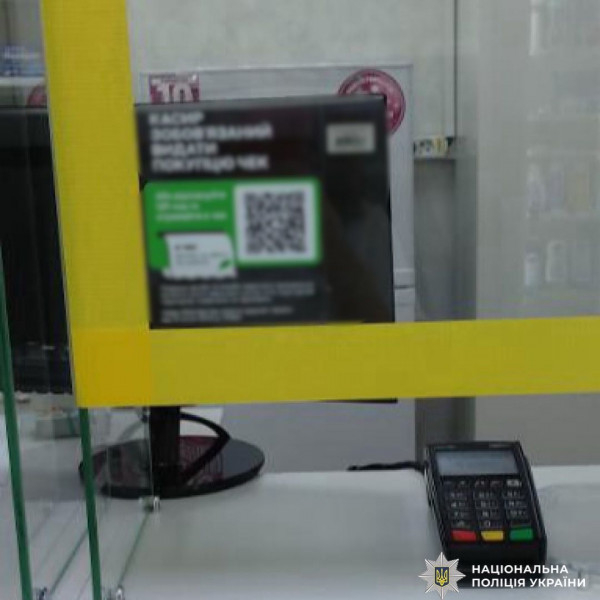 Телефон замість ліків: на Дніпропетровщині правоохоронці затримали 47-річного чоловіка за крадіжку0