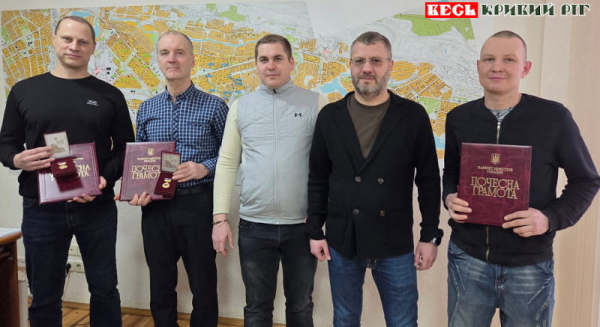 Грамоти Кабміну вручено працівникам Криворізької теплоцентралі