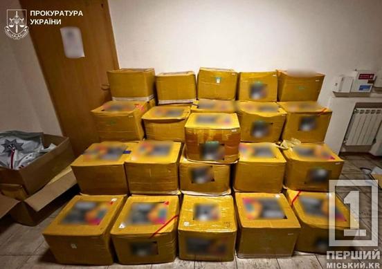 Тонна наркотиків й мільйонні прибутки: поліція накрила міжрегіональний наркосиндикат, Кривий Ріг був у списку «точок збуту»2