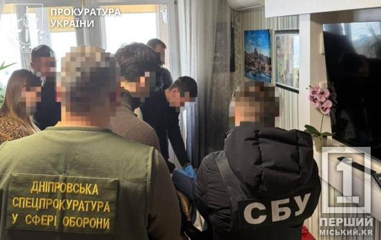 У Дніпрі викрили схему дезертирства: серед підозрюваних колишній командир та адвокат