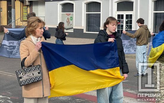 У Кривому Розі хвилиною мовчання вшанували пам’ять полеглих Героїв та мирних мешканців