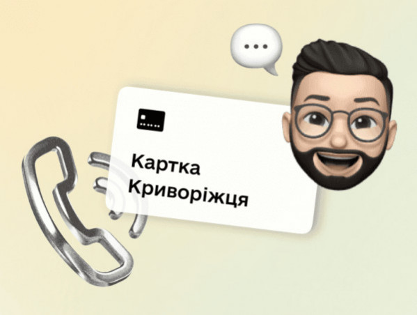 У Кривому Розі мешканцям допомагають користуватися міськими цифровими сервісами0