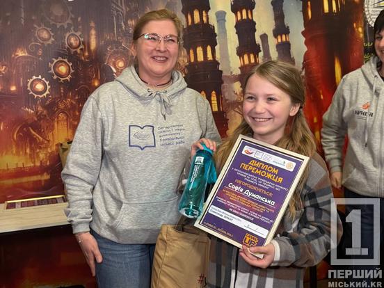 У Кривому Розі нагородили переможців молодіжного конкурсу «Kryvyi Rih Level Up»1