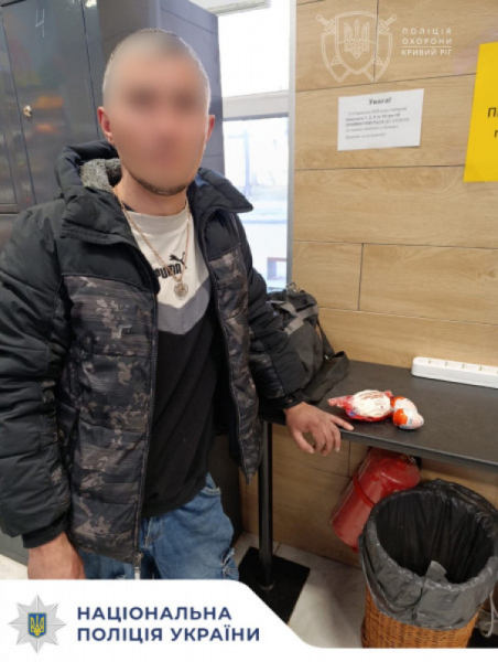 У Кривому Розі правоохоронці затримали чоловіка за крадіжку з магазину0
