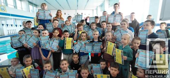 У Кривому Розі пройшли змагання з плавання: на старт вийшли 70 вихованців ДЮСШ №21