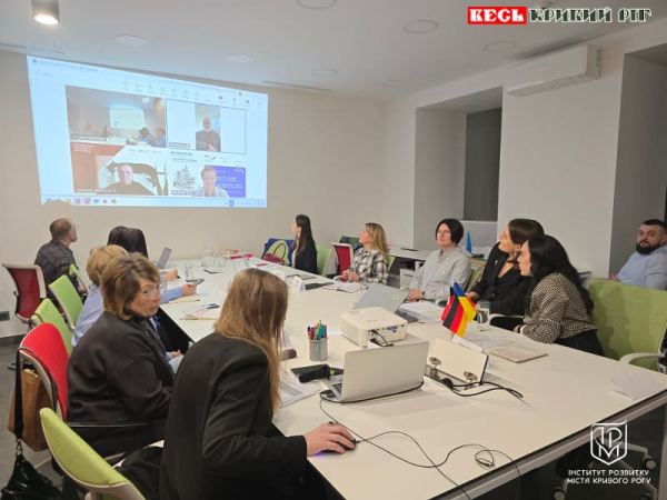 Проєкт інтегрованого міського відновлення стартував в Кривому Розі