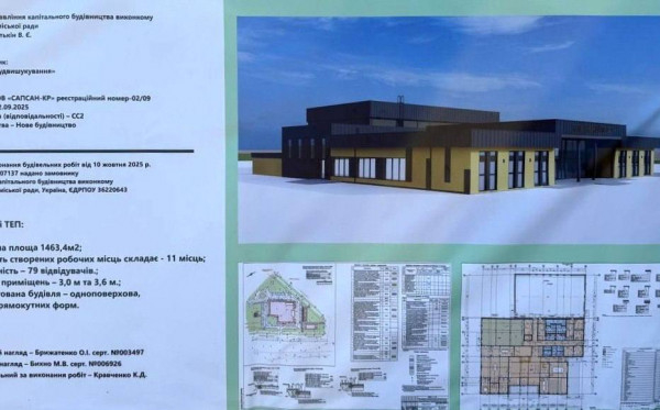 У Кривому Розі триває будівництво нового сучасного Ветеранського простору7