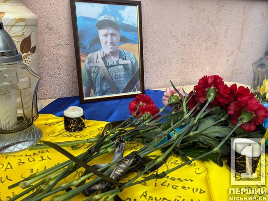 У Кривому Розі відкрили меморіальні дошки на честь захисників Андрія Кардасова та Анатолія Марініченка3