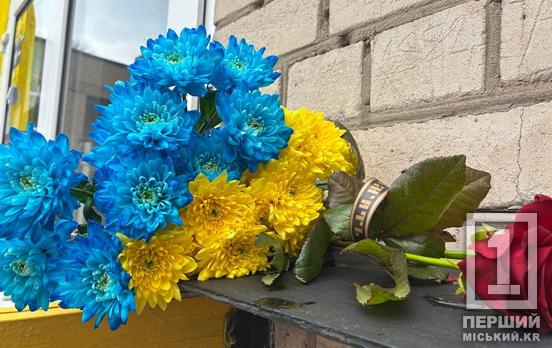 У Кривому Розі відкрили меморіальні дошки на честь захисників Андрія Кардасова та Анатолія Марініченка