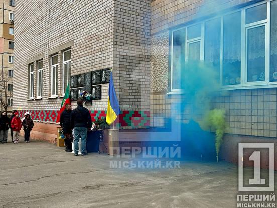 У Кривому Розі відкрили меморіальні дошки захисникам Дмитру Рущаку, Денису Слюсарю та Олегу Чувпилу10