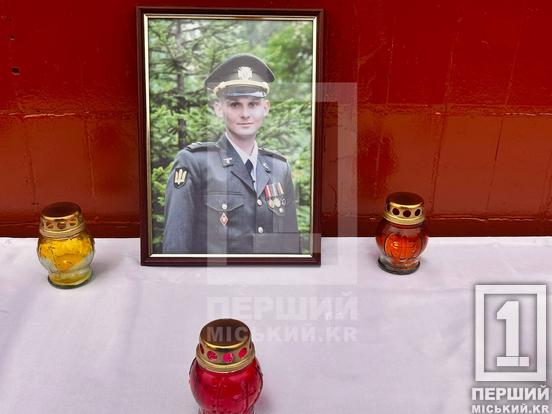 У Кривому Розі відкрили меморіальні дошки захисникам Дмитру Рущаку, Денису Слюсарю та Олегу Чувпилу4