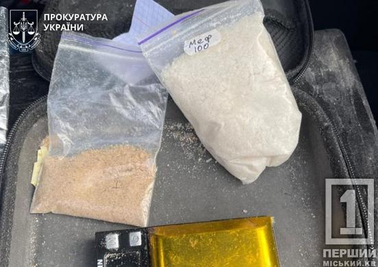 У Кривому Розі затримали групу наркоторговців, до якої входили дезертири2