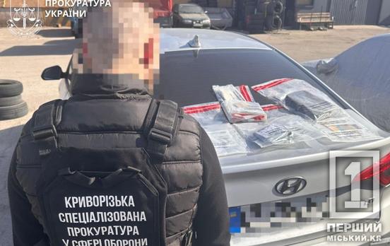 У Кривому Розі затримали групу наркоторговців, до якої входили дезертири
