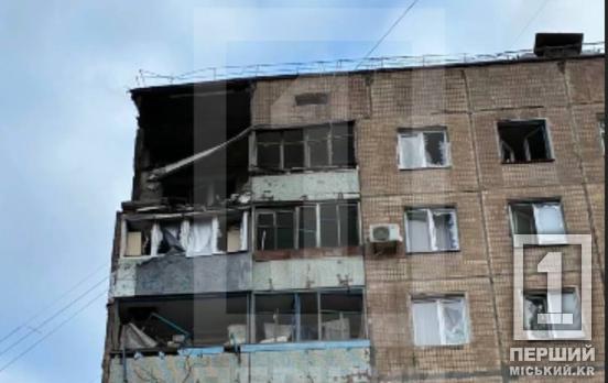 Удар «шахеда» по дев'ятиповерхівці та пошкоджені будинки: наслідки нічної атаки на Кривий Ріг