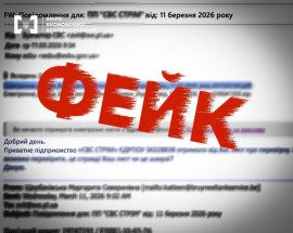 Українців попереджають про фейкові листи нібито від БЕБ із шкідливими файлами
