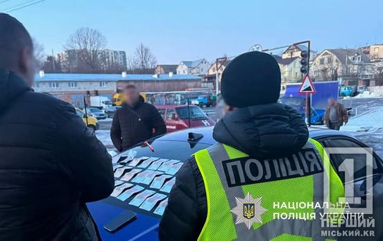 Уродженець Кривого Рогу «торгував» чергами в ТСЦ: поліція викрила мережу «бігунків»