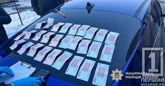 Уродженець Кривого Рогу «торгував» чергами в ТСЦ: поліція викрила мережу «бігунків»4