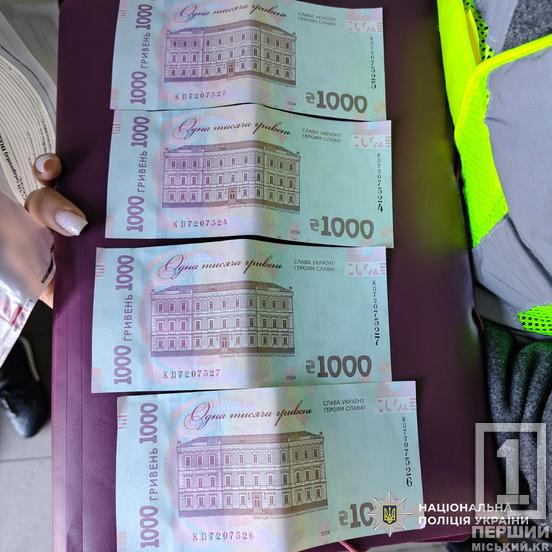 Уродженець Кривого Рогу «торгував» чергами в ТСЦ: поліція викрила мережу «бігунків»1