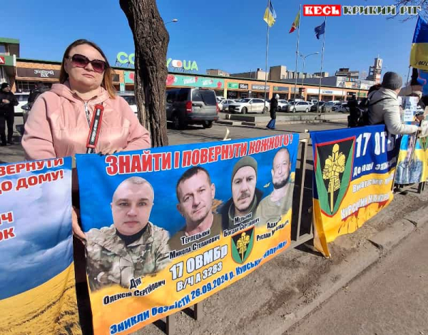 Акція на підтримку полонених перед Вікторі Плаза в Кривому Розі