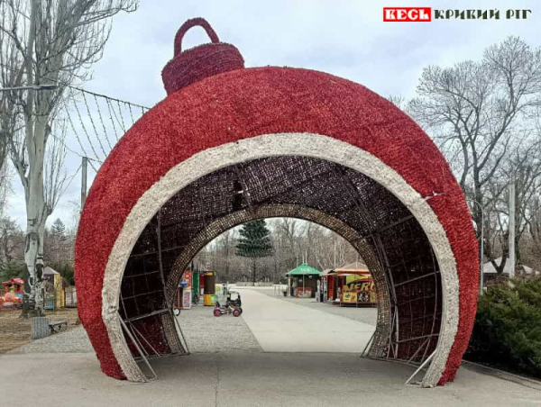Величезну іграшку приберуть в парку Героїв в Кривому Розі тільки в березні