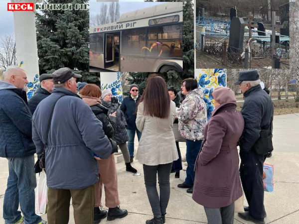 Наталя Шишка зустрілась з інгульчанами в Кривому Розі