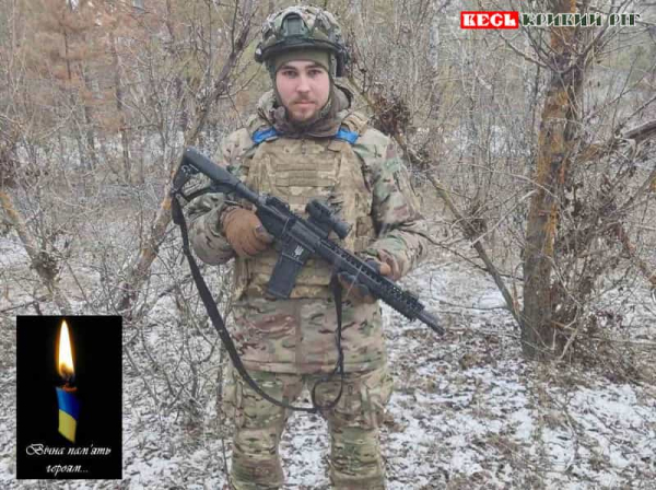 На фронті поліг криворізький патрульний Ігор Прокопенко