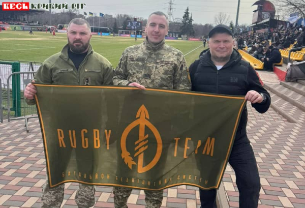 Андрій Кропотін розпочав матч ФК Кривбас в Кривому Розі