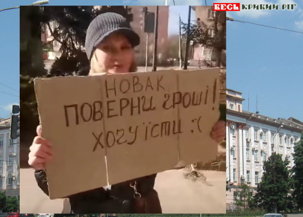 Одиночний пікет під стінами Криворізького залізорудного комбінату