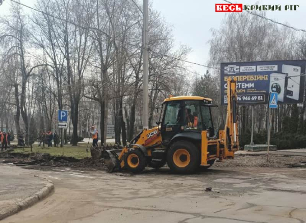 Екскаватор працює на парковці перед Металургійною райрадою в Кривому Розі