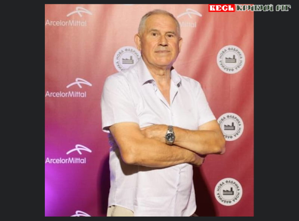 Анатолій Мицак пішов з життя в Кривому Розі