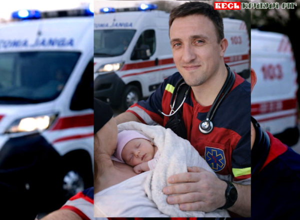 Мати народила вдома за допомогою медиків ЕМД в Кривому Розі