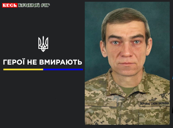 Володимир Барков помер в лікарні в Кривому Розі