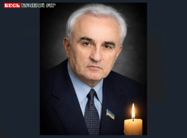 Про смерть Валерія Черепа повідомили в Кривому Розі