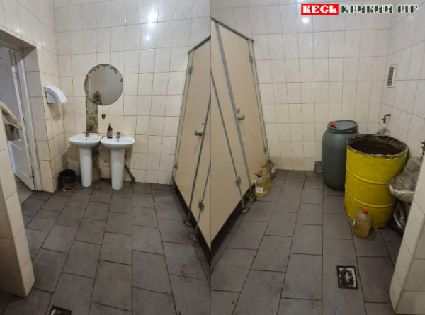 Вбиральня на Автовокзалі на Дніпровському шосе в Кривому Розі