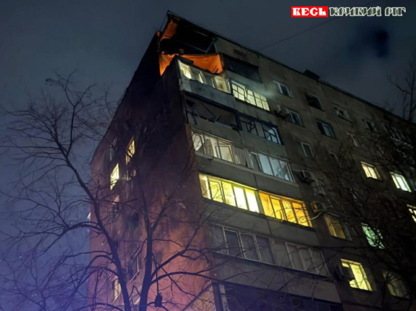 Шахед влучив у 9-поверхівку в Кривому Розі