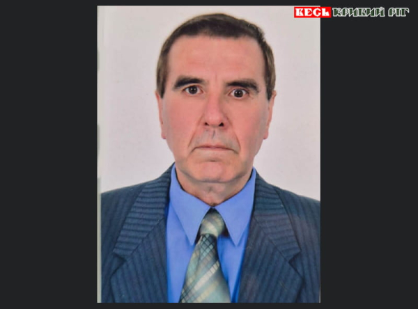 Віктор Смірнов пішов з життя в Кривому Розі