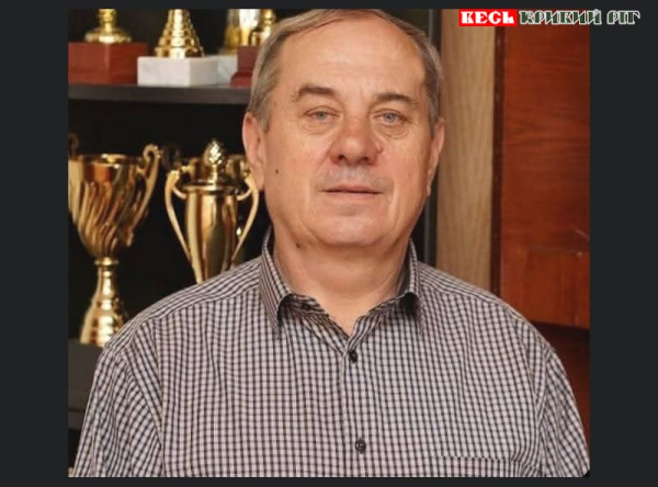 Володимир Лютий пішов з життя в Кривому Розі