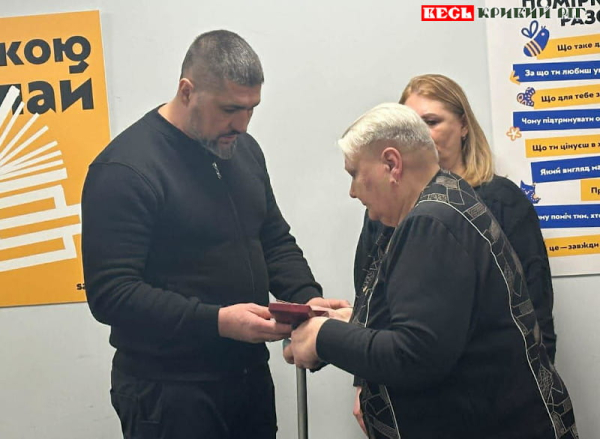 Вручення нагороди Артема Онещака матері в Апостоловому Криворізького р-ну