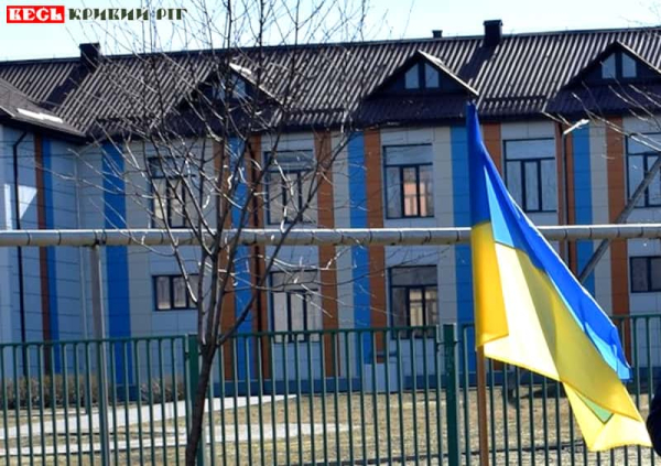 Центр Софіївки Криворізького району